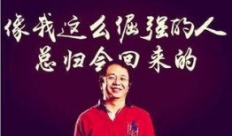 周鸿祎被爆料了吗视频,真相究竟如何？
