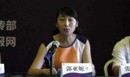 新闻爆料俞洁是谁的女儿